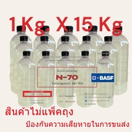 5003/15KG.N70 Shampoo Head Texapon N70 Dishwashing Liquid (Pack Of 1 Kg 15 Bottles)