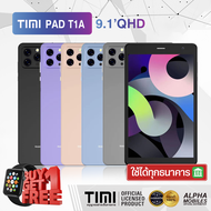 TIMI T1A (6+128GB) แท็บเล็ต Android 13 ขนาดจอ 9.1 นิ้ว แบตเตอรี่ 6800mAh กล้อง 13MP ประกันศูนย์ไทย 1