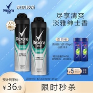 舒耐(REXONA)爽身香体止汗喷雾 男士 淡雅隐香150ml 长效干爽净味香体止汗露（新老包装随机发货）