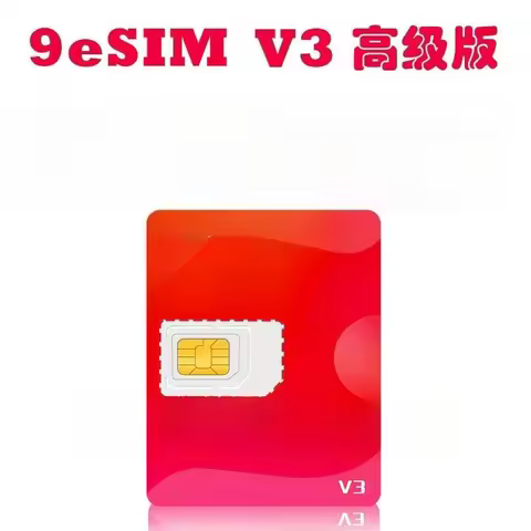 9Esim card V3 flagship travel write card smart switching reader non-5ber estk