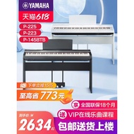 Recently Launched Yamaha Electric Piano 88-Key Hammer p225 Beginner Portable p223 Household Professi
