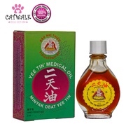 Yee Tin Medical Oil 3ml15ml 30ml