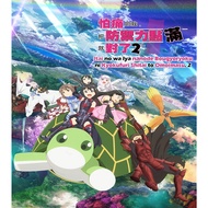 Anime Itai no wa Iya nanode Bougyo-Ryoku ni Kyokufuri Shitai to Omoimasu season 1 and 2 / BOFURI