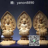 黃楊木雕 佛像 風水雕刻 工藝品 供奉 實木 觀音 擺件 娑婆 三聖 地藏王 觀音 佛 三聖 三尊