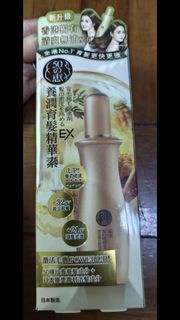 50惠養潤育髮精華素 EX