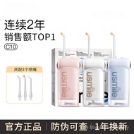 usmile Smile plus Dental Irrigator Water Flosser Telescopic Portable Oral Irrigator C10Sunny Mountai