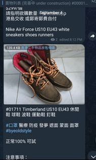 Timberland US10 EU43 休閒鞋 球鞋 波鞋 運動鞋 釘鞋