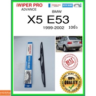 Rear Wiper Blade x5 e53 1999-2002 x5 e53 10 Inches bmw H425 ss