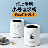 Small Trash Can Table Mini Office Box Other Household Desktop Dining Table Cute