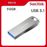 SanDisk - Ultra Luxe 512GB 全金屬 USB 3.1 手指 (SDCZ74-512G-G46)