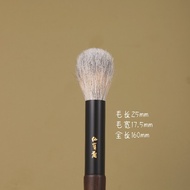 HT121 Nhỏ Đầu Tròn Núi Thỏ Tóc Hỗn Hợp Len Trang Điểm Dưới Mắt Má Hồng Bàn Chải Chi Tiết Cổ Tích Lòn