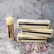 Korea Khurb Natural Herbal Mosquito Itchy Cream 5ml Antifungal Cream Itchy Skin Cream Anti Itch Crea