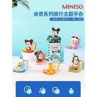 [a set of 6]Genuine miniso Mickey Travel Series Trendy Toy Figurine Decoration Blind Box