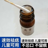Readystock [Beauty Salon] Neck Face Underarm Black Moles Flesh Moles Flesh Moles Flesh Monkey Flesh 