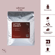 Roots Coffee เมล็ดกาแฟเบลนด์ Aftersweet Blend ขนาด 1kg คั่วระดับกลาง เหมาะสำหรับชงแบบ Espresso และ M