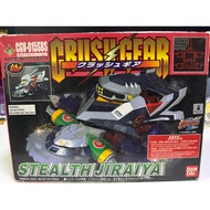 Crush Gear : Bandai : Jiraiya : New