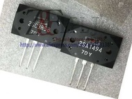 LY New A1494 + C3858 / 1Pcs 2Sa1494 + 1Pcs 2Sc3858 =A Pair= 2Pcs/Lot