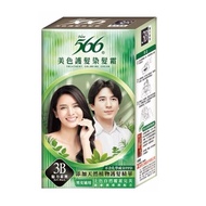566-Beauty Color Hair Dye Cream (3B Charm Soft Black)