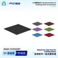 Qunlong Fine Brick Small Particle Building Block Compatible with 91405 Domestic Assembly Basic Board