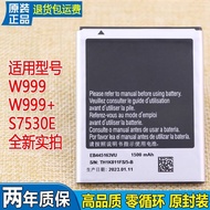 Suitable for Samsung W999 Mobile Phone Battery SCH-W999+Battery GT-S7530E Electric Board EB445163VU