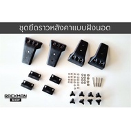 Car Roof Rack Mounting Bracket (Car With Rail)