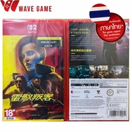 nintendo switch 2 cyberpunk ultimate edition 2077 ( english ) ns2