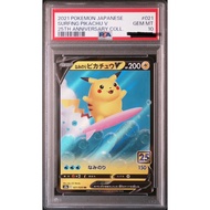 Surfing Pikachu V 25th Anniversary Celebrations #021 (PSA 10)