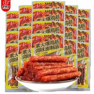 素火雞筋辣條香辣解饞辣棒小麵筋校園懷舊兒時網紅小吃零食16g*20包