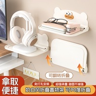 [in stock] Foldable wall-mounted shelf for bathroom, mobile phone holder, toilet, bedside, no-drill 