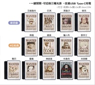 海賊王懸賞圖磁吸燈牌