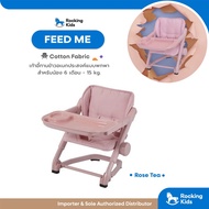 Unilove Feed me 3in1 Booster Seat.  เก้าอี้ทานข้าวแบบพกพา 3 in 1