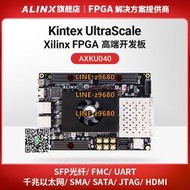 【詢價】ALINX黑金FPGA開發板Xilinx Kintex UltraScale XCKU040光纖