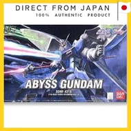 HG 1/144 ZGMF-X31S Abyss Gundam (Mobile Suit Gundam SEED DESTINY)