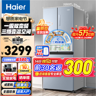 海尔（Haier）冰箱四开门405升法式多门变频风冷无霜家用冰箱一级能效三档变温DEO净味超薄冰箱 BCD-405WBPZU1