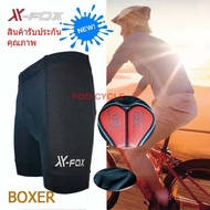 กางเกงจักรยานแบบซับใน BOXER X-FOX