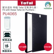 EVERGREEN.. - 適用於 特福 Tefal PU4065 空氣清新機 淨化器 備用過濾器套件替換用