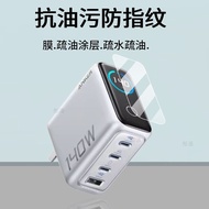 New Product#Anke250W Power bank protective film A2345Charging plug140W Protective Film A2697The powe