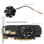 廠家直銷✨ 技嘉GTX1050ti 1050 1030 N710 半高刀卡顯卡風扇FS1250-S2053A 支持批量