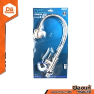 WSP ก๊อกซิงค์ตั้งพื้น ด้ามปัด คอตัว C ปรับได้ รุ่น FTS-903 สแตนเลส 304 |ZWF|