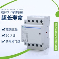FZ Household Low Voltage Contactor 220v2a4p Automatic Operation Modular AC Contactor Durable