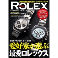Ada Stok REAL ROLEX 29 Buku Panduan Jam Tangan Mekanikal Rolex Jepun Tulen Rolex