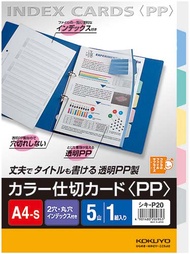 國譽顏色分區卡A4S四季-P30