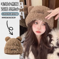 Bear Ear Warm Ear Protection Headgear Plush Hat Female Winter Thickened Face-looking Little Bear Hat