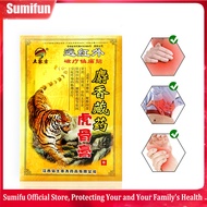 8Pcs Tiger Analgesic Patches Ease Knee Muscle Aches Body Massage Plaster