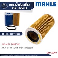MAHLE Oil Filter OX 379D Car Vw/AUDI Model A4 A5 Q3 TT 2.0/2.5 TFSI Scirocco R OE NO.06D115562