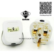 13A Plug Top Sirim Approved UK Plug Top ( 1 PC )