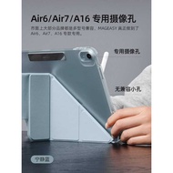 MagEasy Compatible with 2025 Apple iPad Pro 11/ 13inch M5/3 Chip Tablet Air7/6 Transparent Back