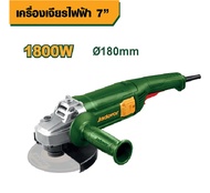 JADEVER เครื่องเจียรไฟฟ้า 7" #JDAG851801