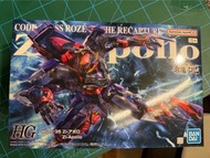 剩2）萬代 HG 1/35 Zi-Apollo 模型 code geass