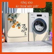 Front-load washing machine cover 6-12kg, latest model high-end washing machine cover